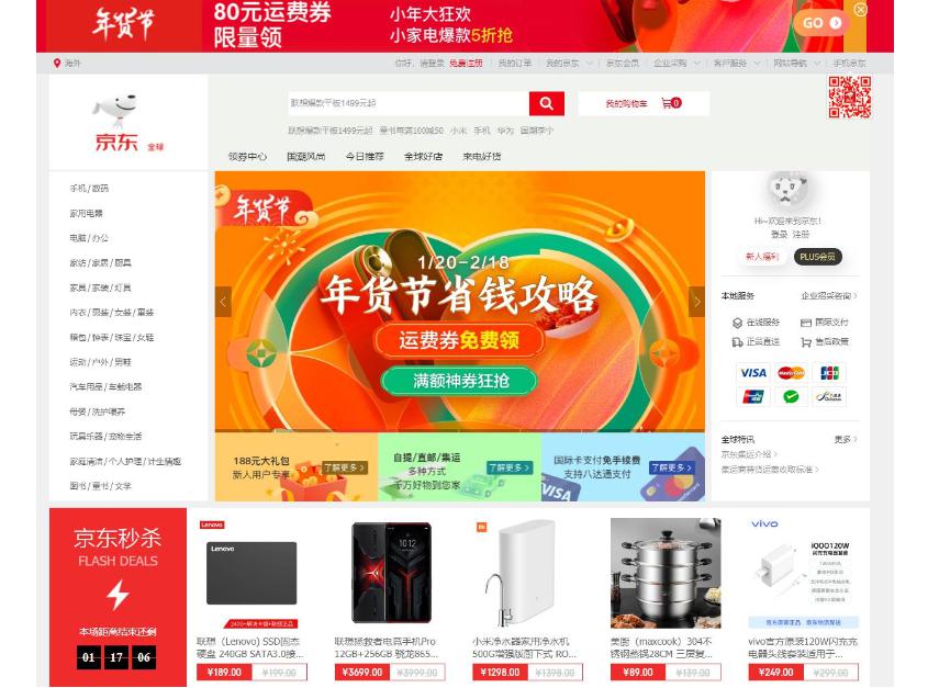 JD.com: Đơn vị mua hàng Trung Quốc