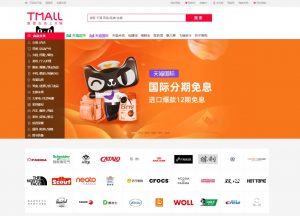 Tmall: Đơn vị đặt hàng Trung Quốc giá ré - chất lượng