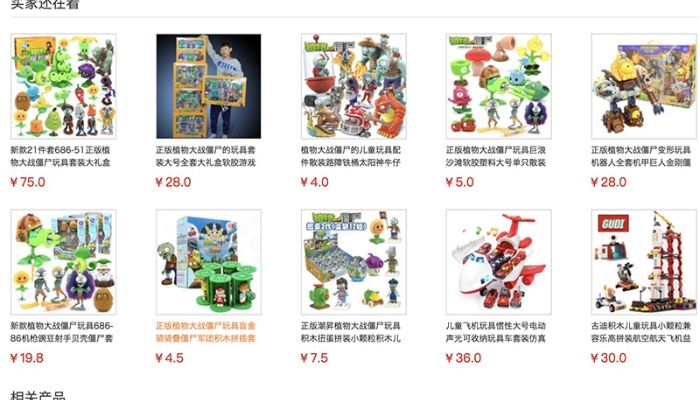Nhập đồ chơi trẻ em Trung Quốc tại các trang thương mại điện tử